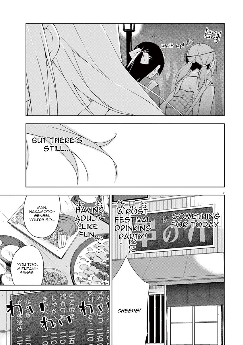 Kyougaku Koukou no Genjitsu Chapter 57 page 5 - Chapter 57