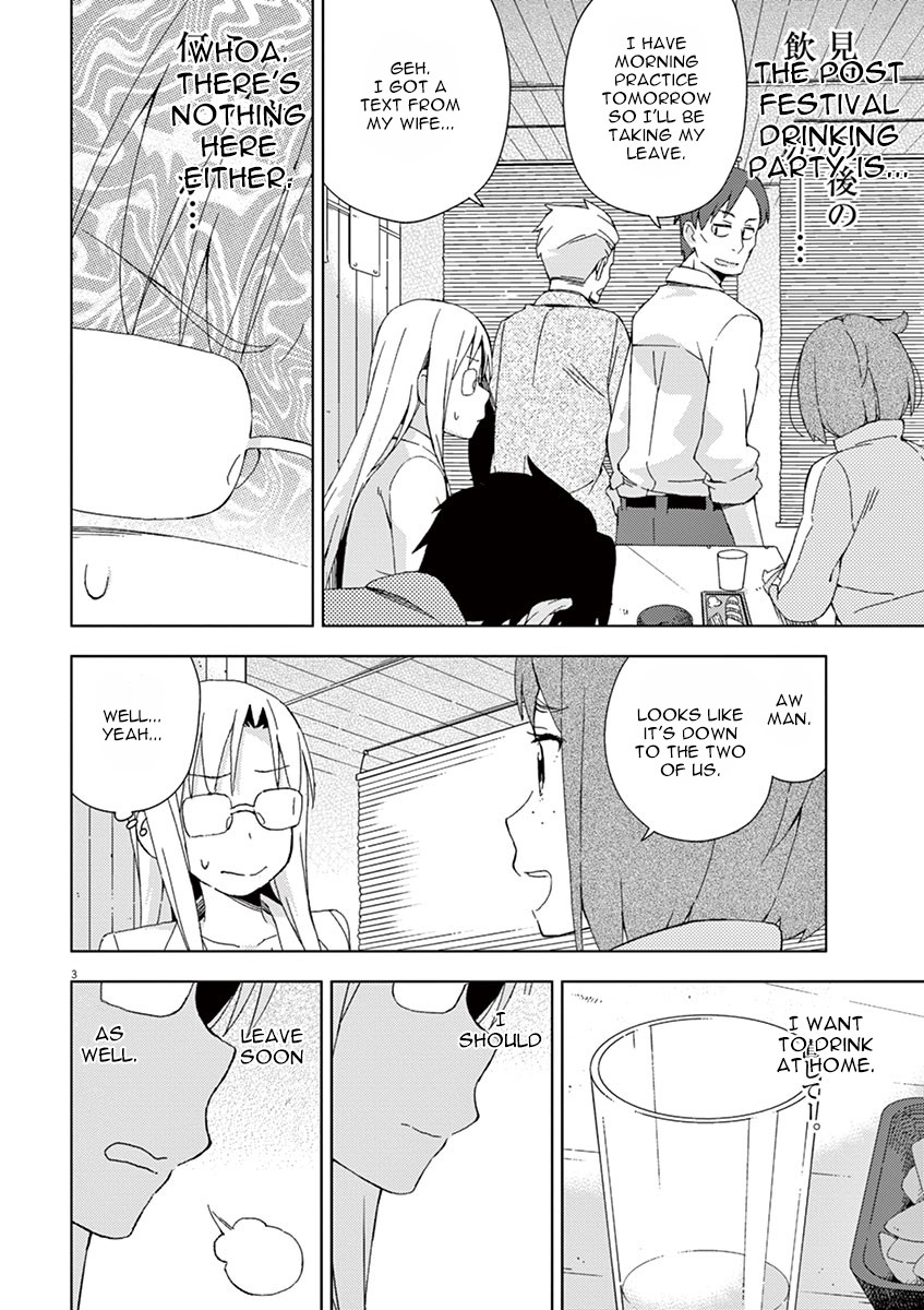 Kyougaku Koukou no Genjitsu Chapter 57 page 6 - Chapter 57