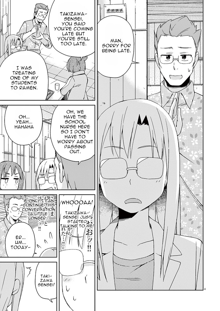Kyougaku Koukou no Genjitsu Chapter 57 page 7 - Chapter 57