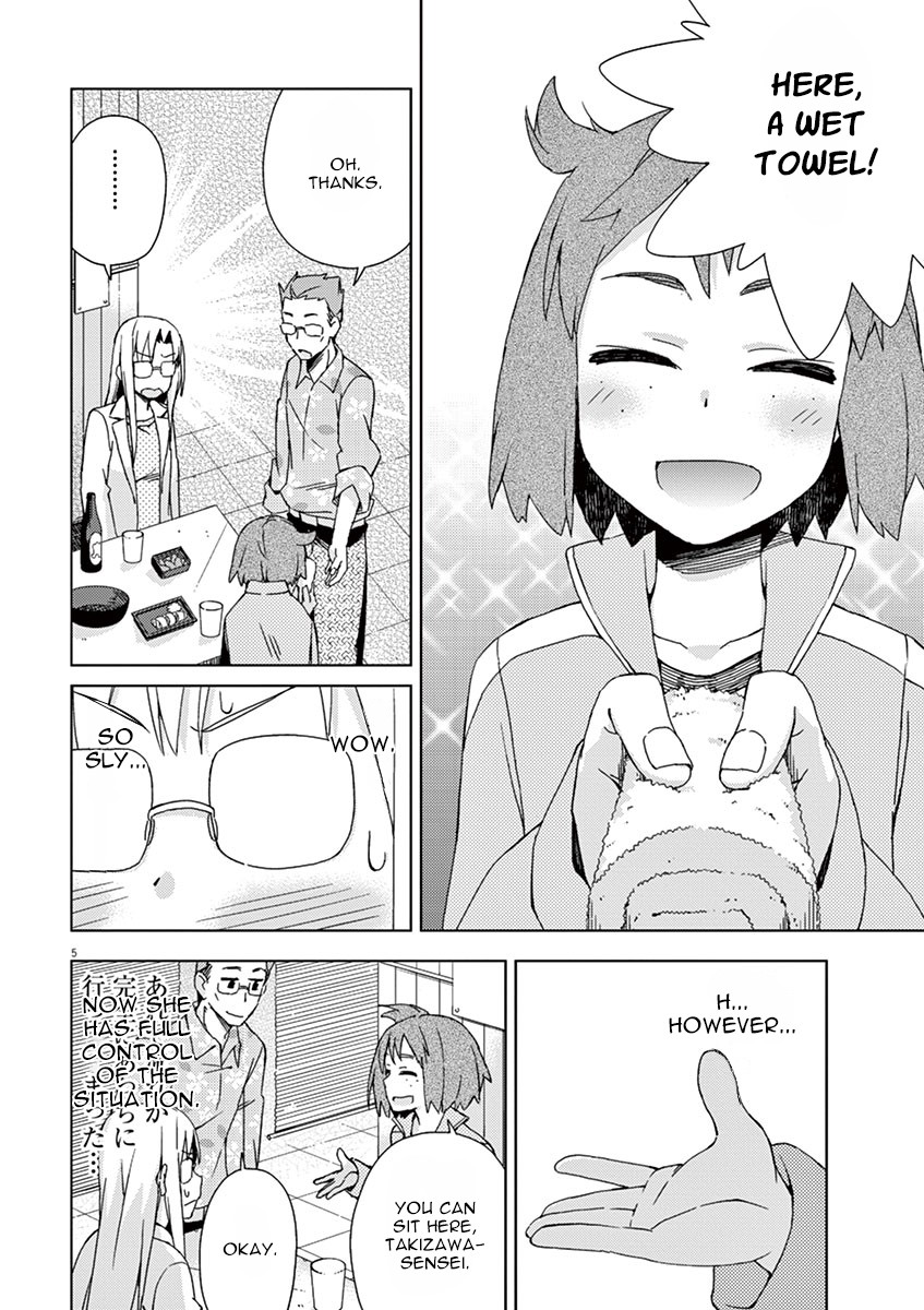 Kyougaku Koukou no Genjitsu Chapter 57 page 8 - Chapter 57