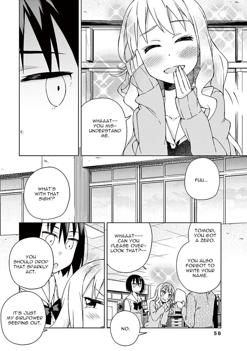 Kyougaku Koukou no Genjitsu Chapter 58 page 13 - Chapter 58