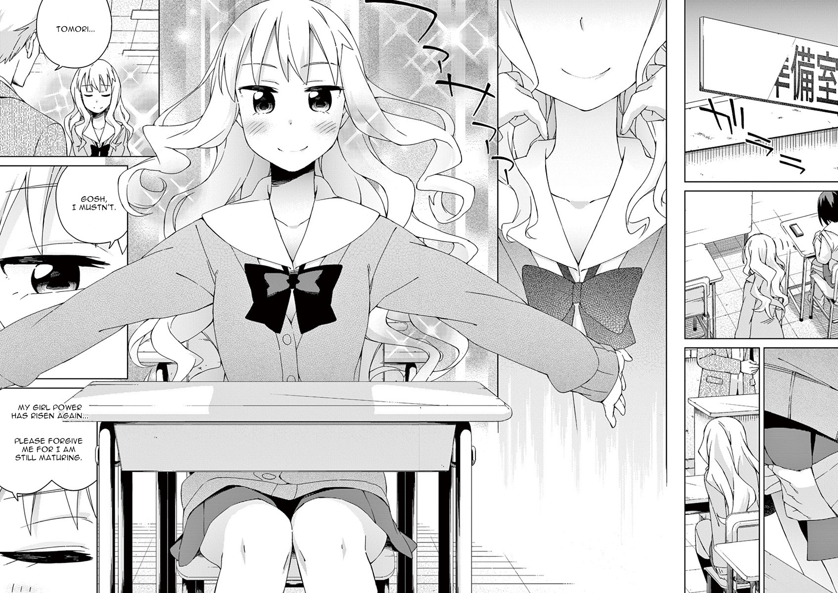 Kyougaku Koukou no Genjitsu Chapter 58 page 3 - Chapter 58