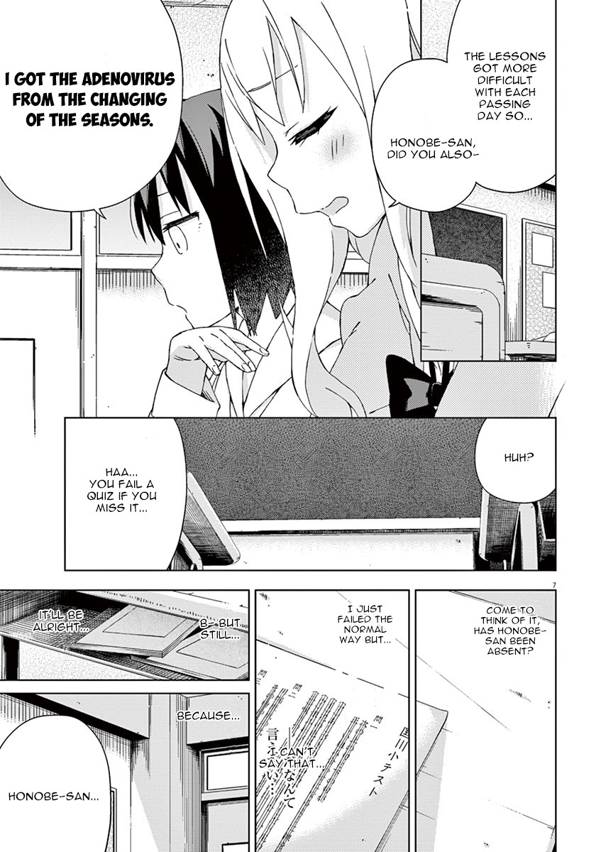 Kyougaku Koukou no Genjitsu Chapter 58 page 7 - Chapter 58