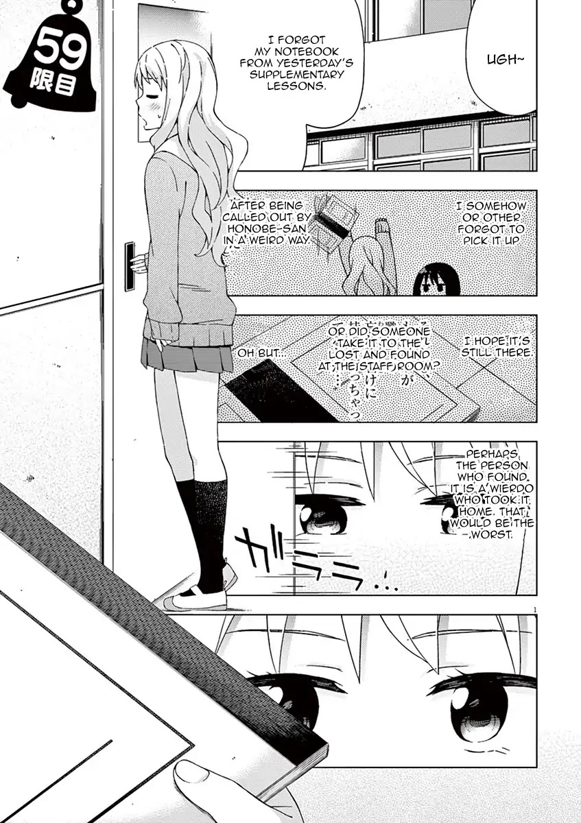 Kyougaku Koukou no Genjitsu Chapter 59 page 1 - Chapter 59