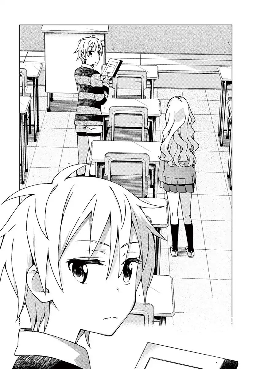 Kyougaku Koukou no Genjitsu Chapter 59 page 2 - Chapter 59