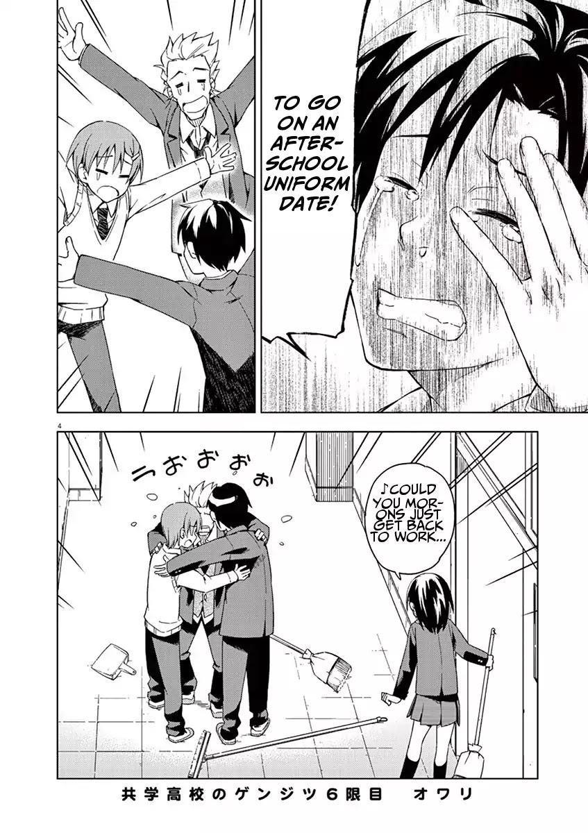 Kyougaku Koukou no Genjitsu Chapter 6 page 4 - Chapter 6