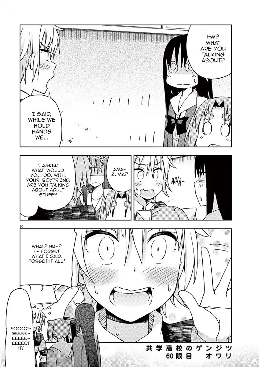 Kyougaku Koukou no Genjitsu Chapter 60 page 11 - Chapter 60