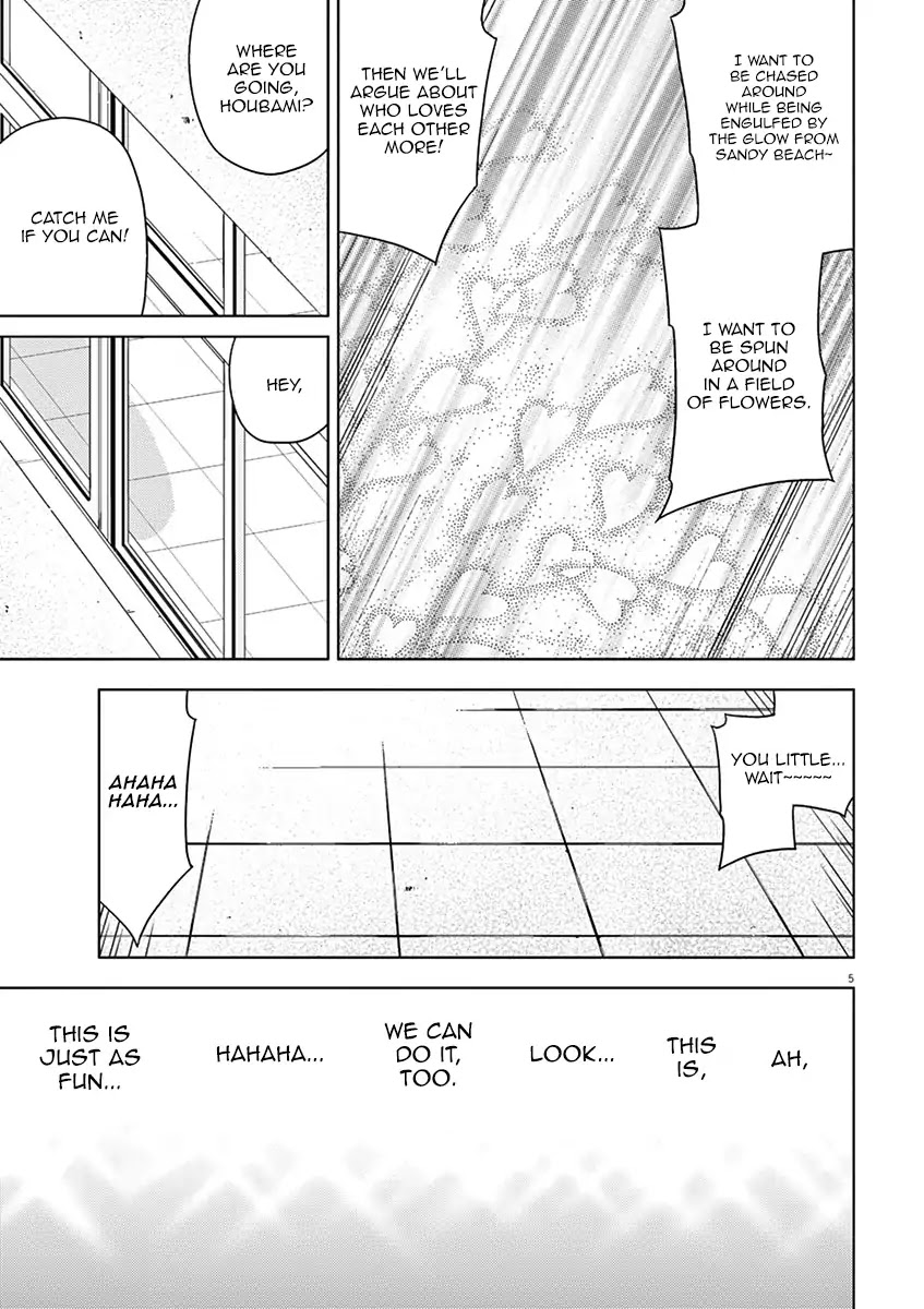 Kyougaku Koukou no Genjitsu Chapter 60 page 7 - Chapter 60