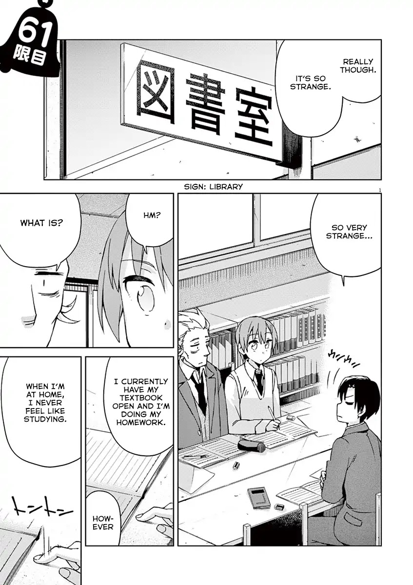 Kyougaku Koukou no Genjitsu Chapter 61 page 3 - Chapter 61