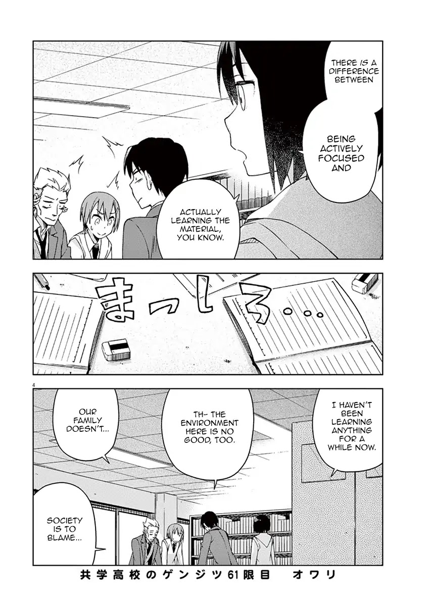Kyougaku Koukou no Genjitsu Chapter 61 page 6 - Chapter 61