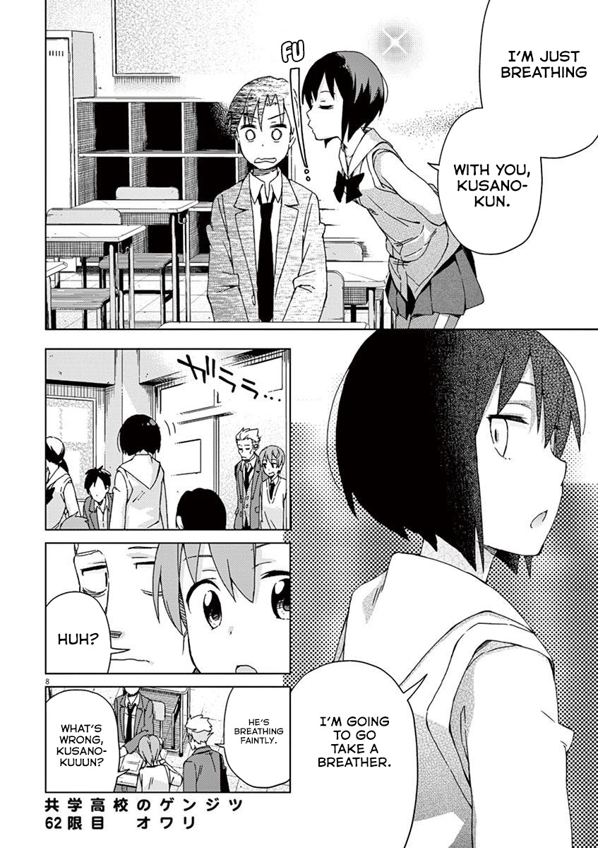 Kyougaku Koukou no Genjitsu Chapter 62 page 7 - Chapter 62