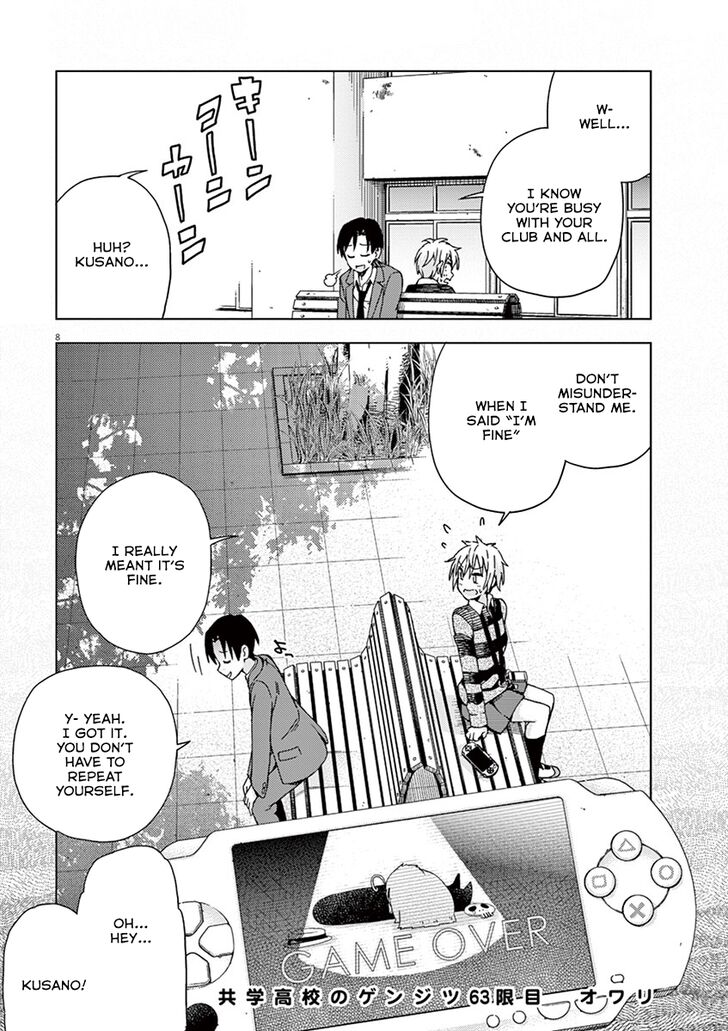 Kyougaku Koukou no Genjitsu Chapter 63 page 7 - Chapter 63