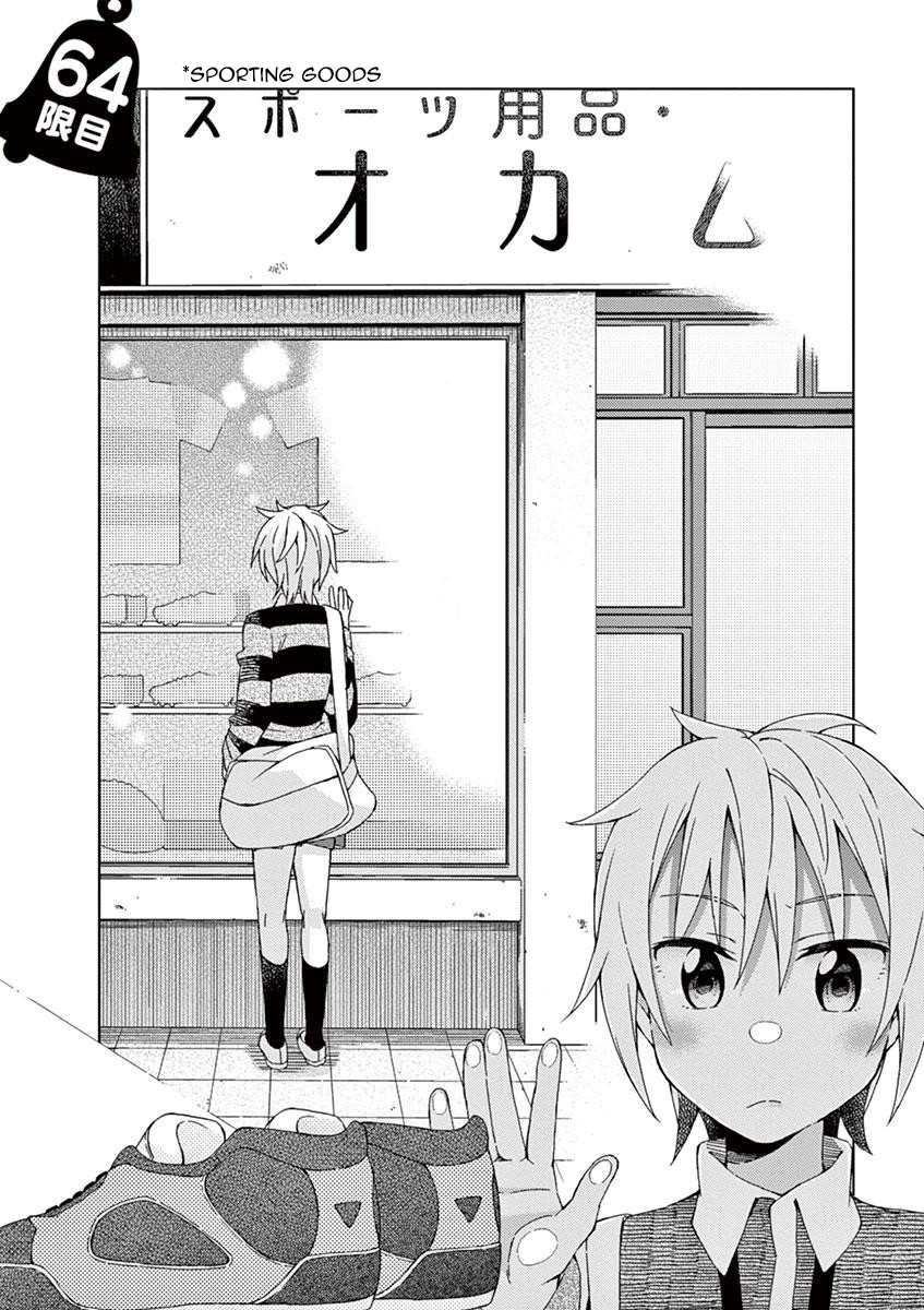 Kyougaku Koukou no Genjitsu Chapter 64 page 1 - Chapter 64