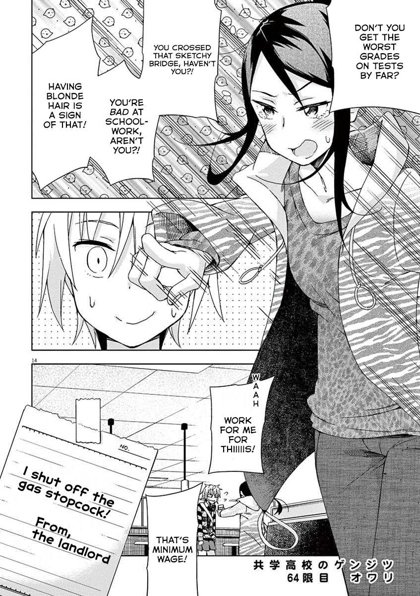 Kyougaku Koukou no Genjitsu Chapter 64 page 14 - Chapter 64