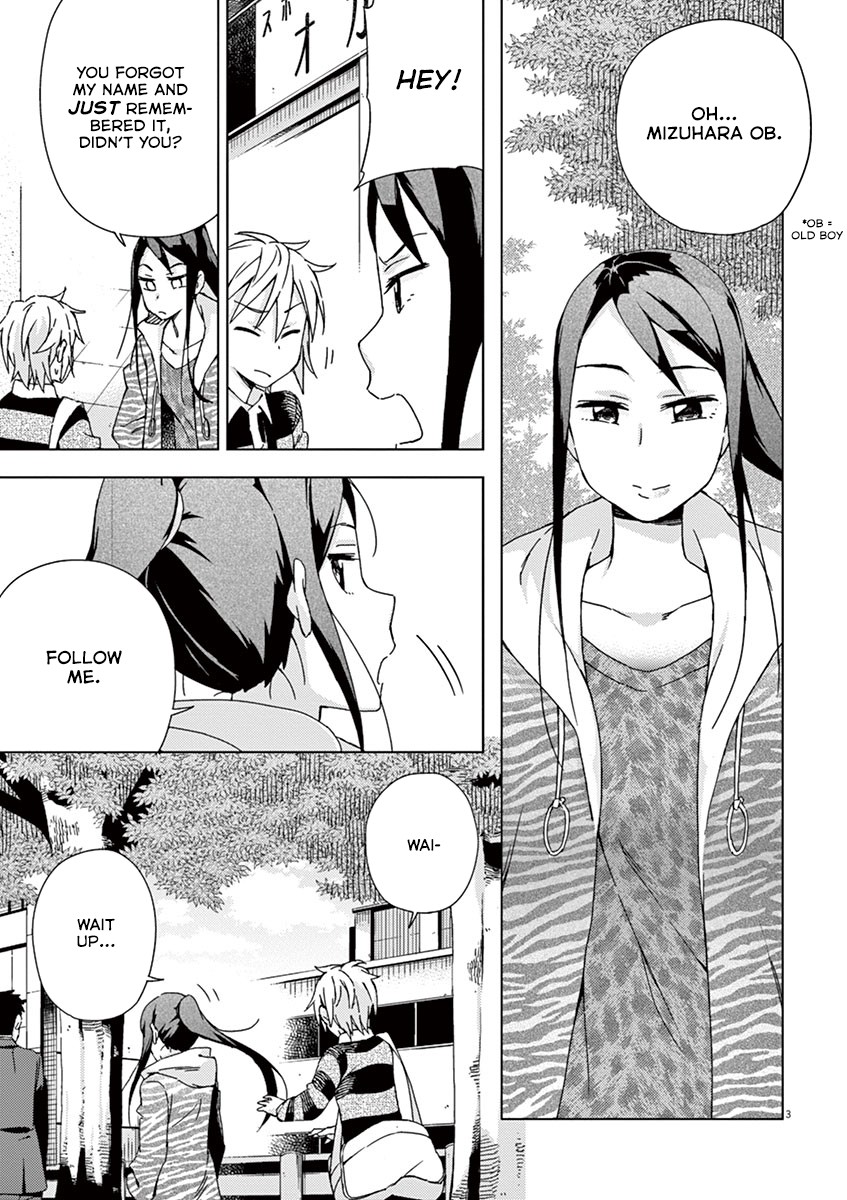 Kyougaku Koukou no Genjitsu Chapter 64 page 3 - Chapter 64