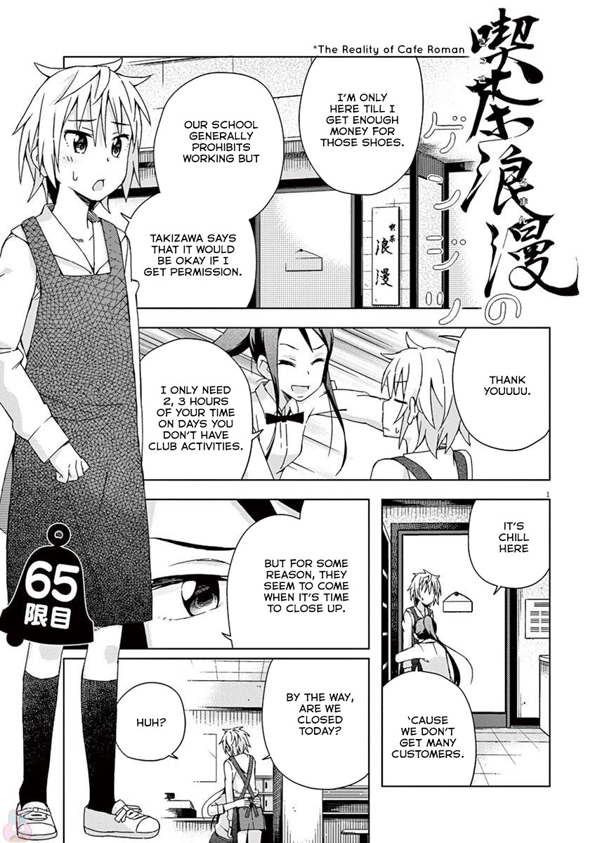 Kyougaku Koukou no Genjitsu Chapter 65 page 1 - Chapter 65