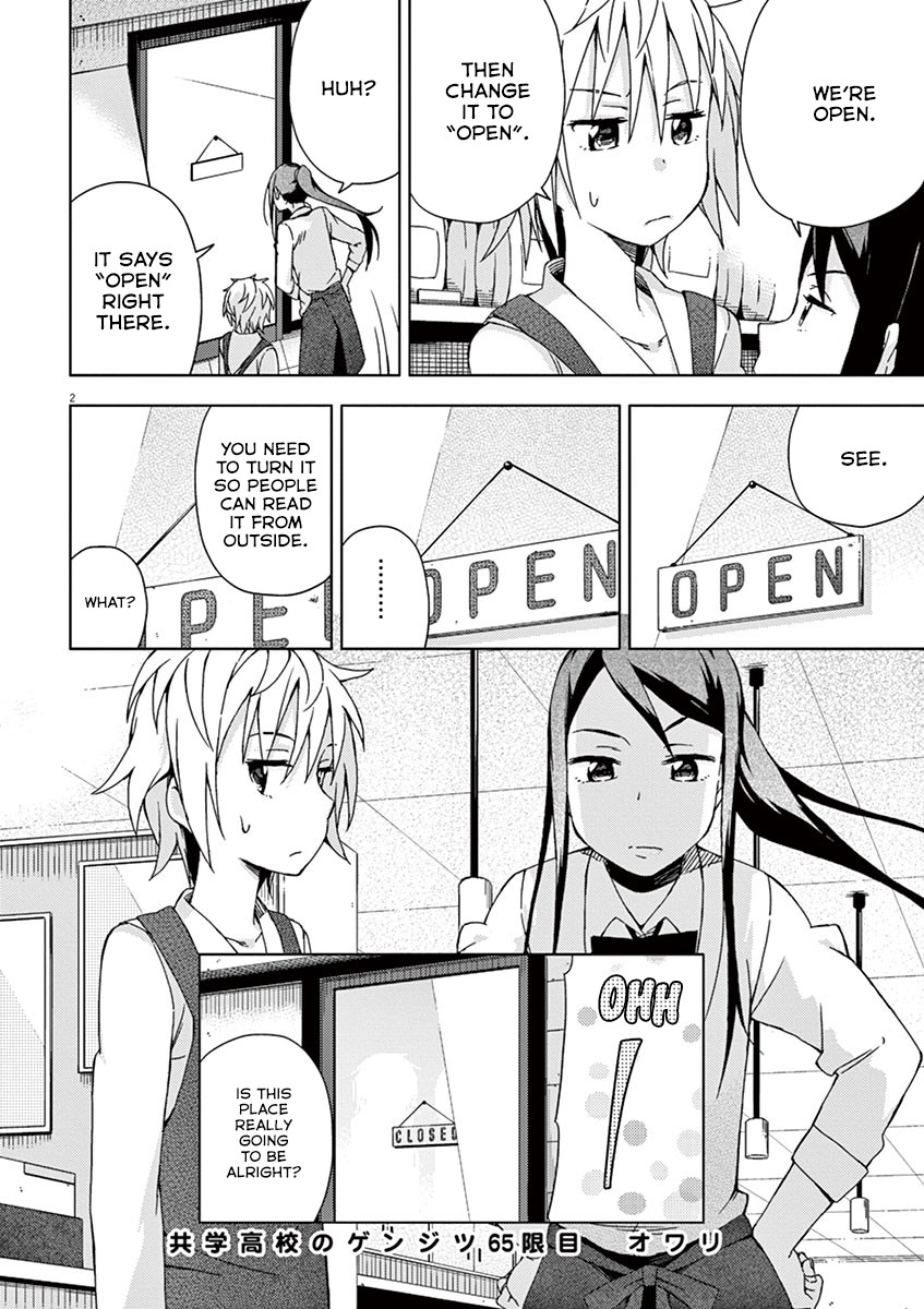 Kyougaku Koukou no Genjitsu Chapter 65 page 2 - Chapter 65