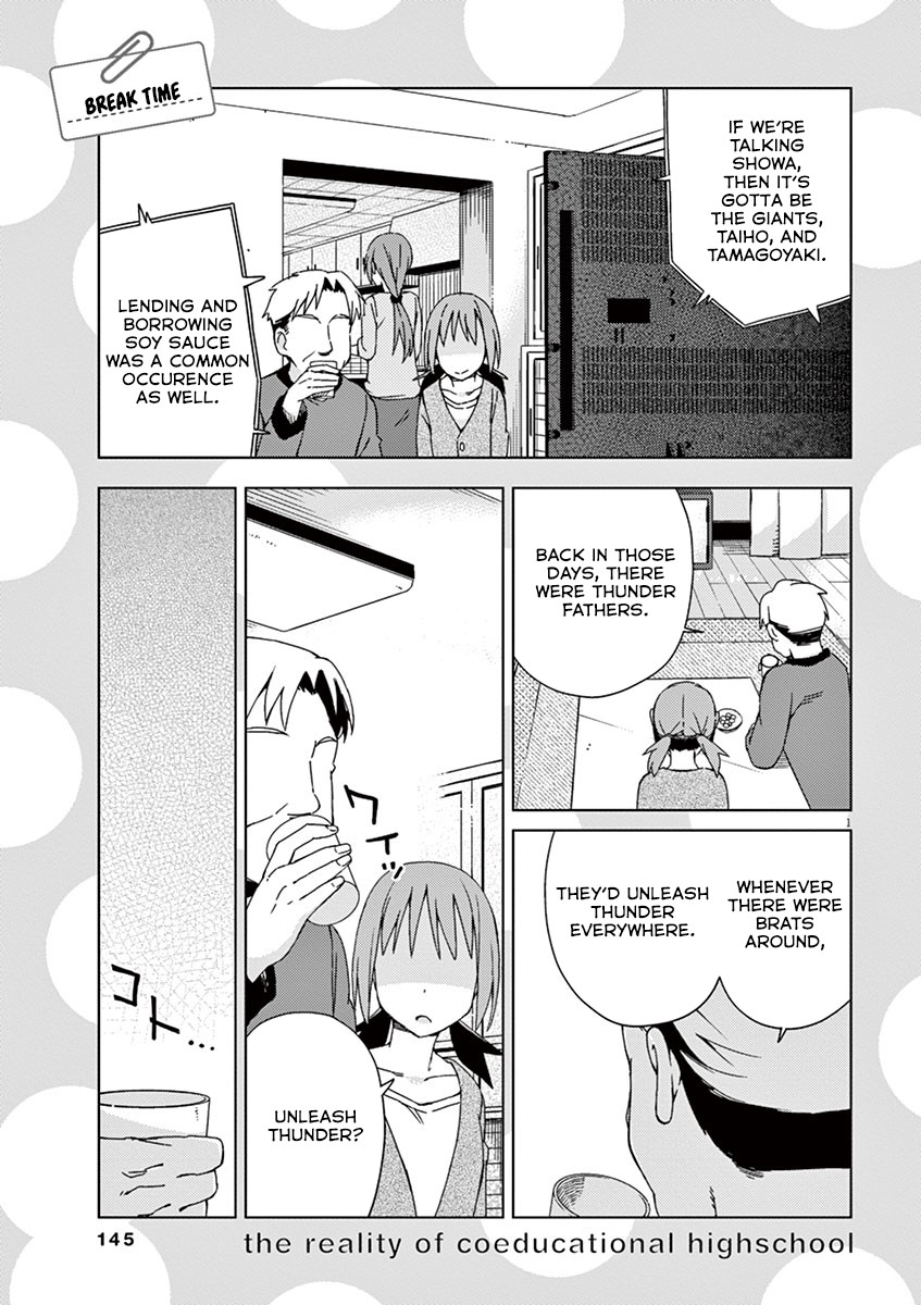 Kyougaku Koukou no Genjitsu Chapter 65 page 5 - Chapter 65