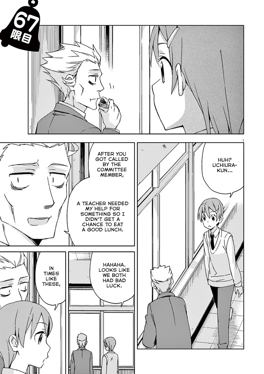 Kyougaku Koukou no Genjitsu Chapter 67 page 1 - Chapter 67