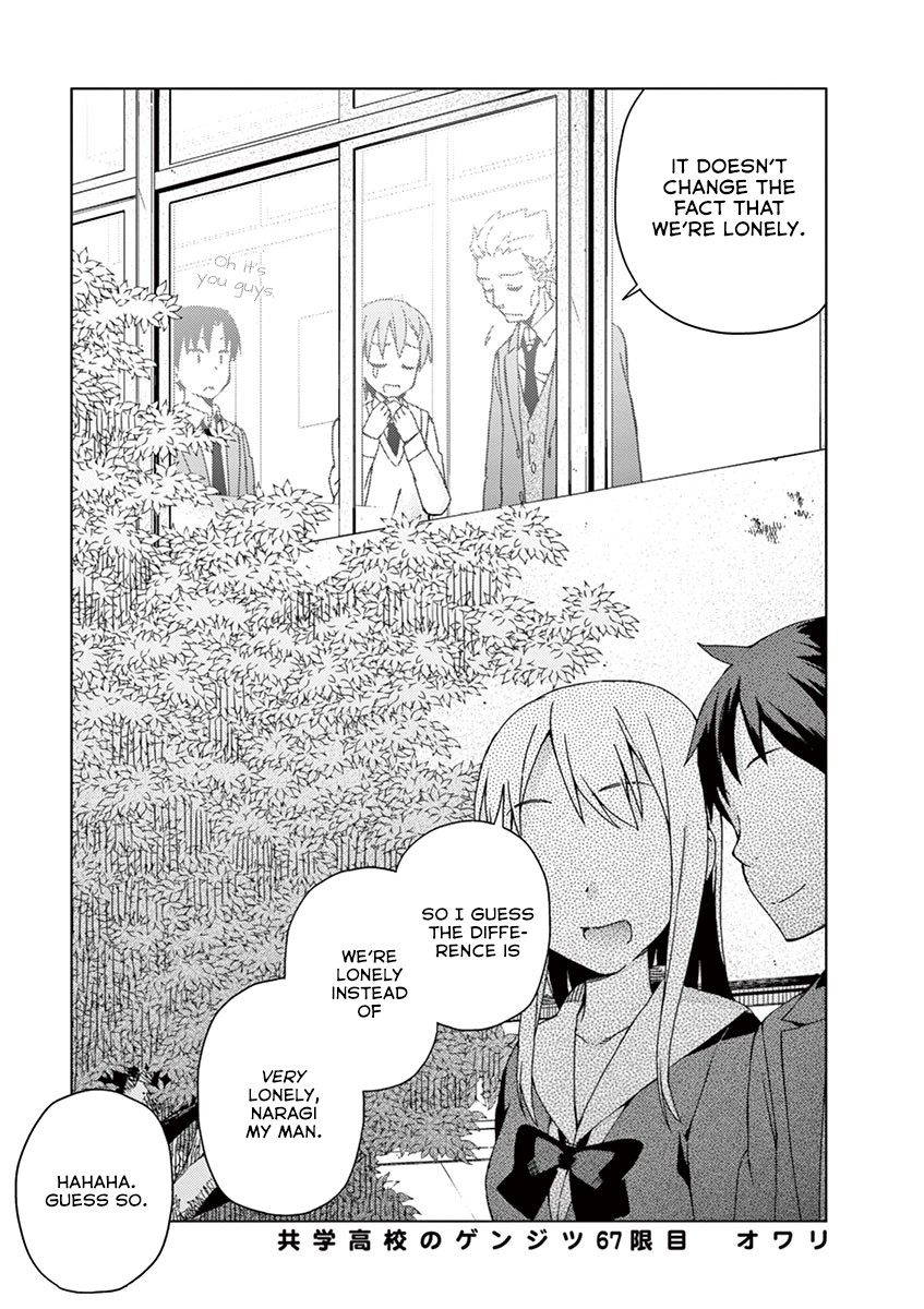 Kyougaku Koukou no Genjitsu Chapter 67 page 4 - Chapter 67