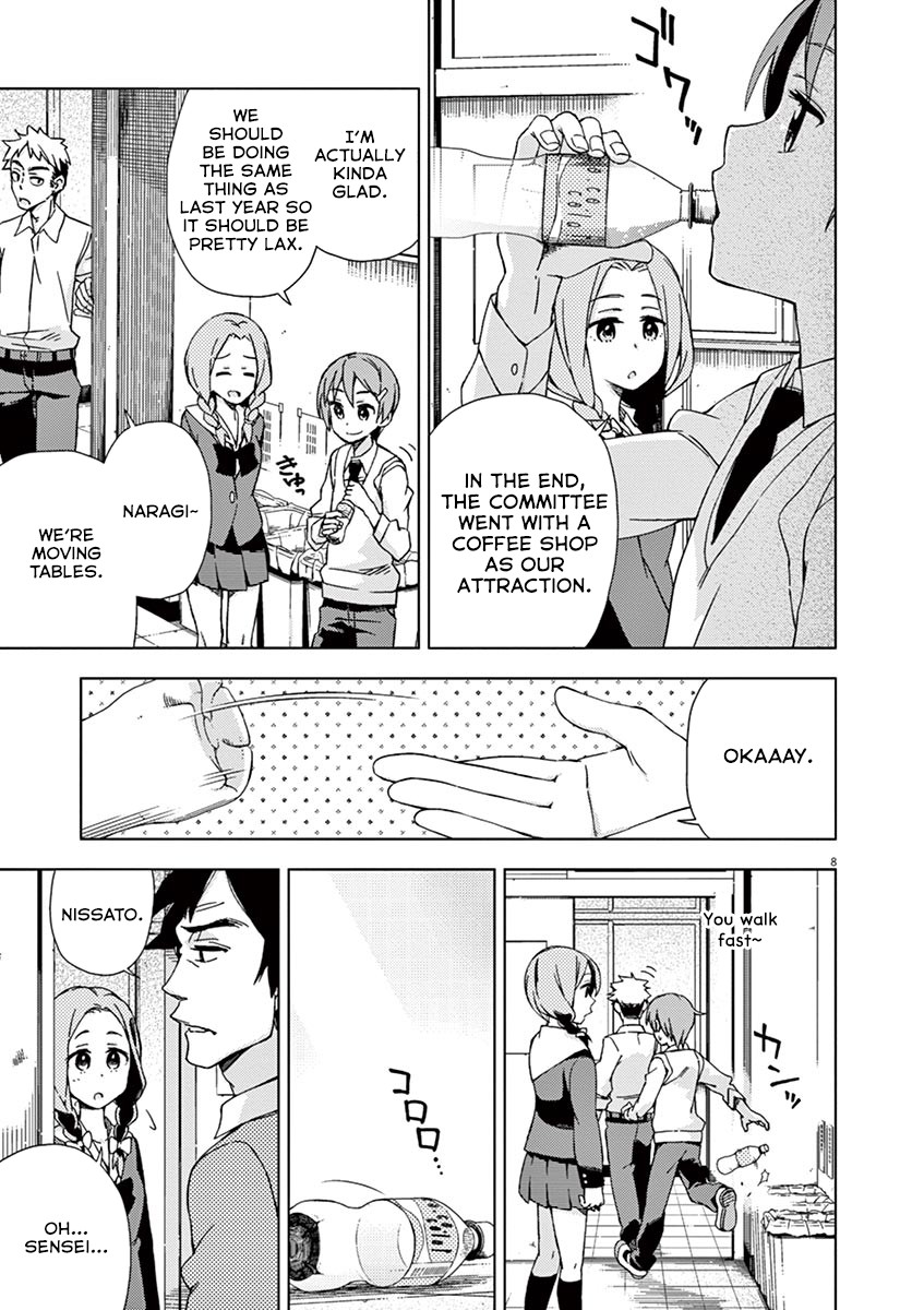Kyougaku Koukou no Genjitsu Chapter 68 page 16 - Chapter 68