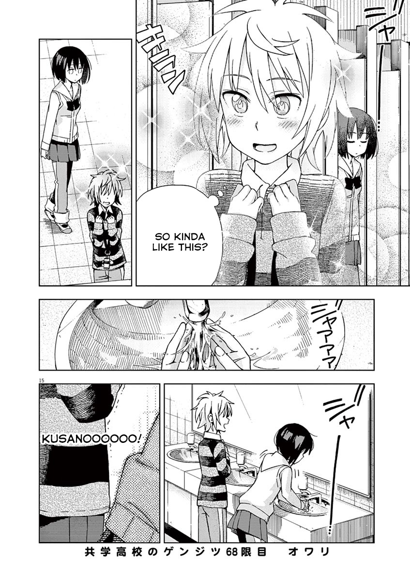 Kyougaku Koukou no Genjitsu Chapter 68 page 23 - Chapter 68