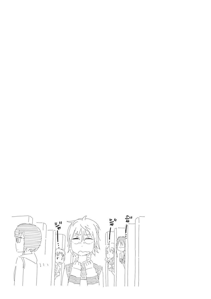 Kyougaku Koukou no Genjitsu Chapter 68 page 24 - Chapter 68