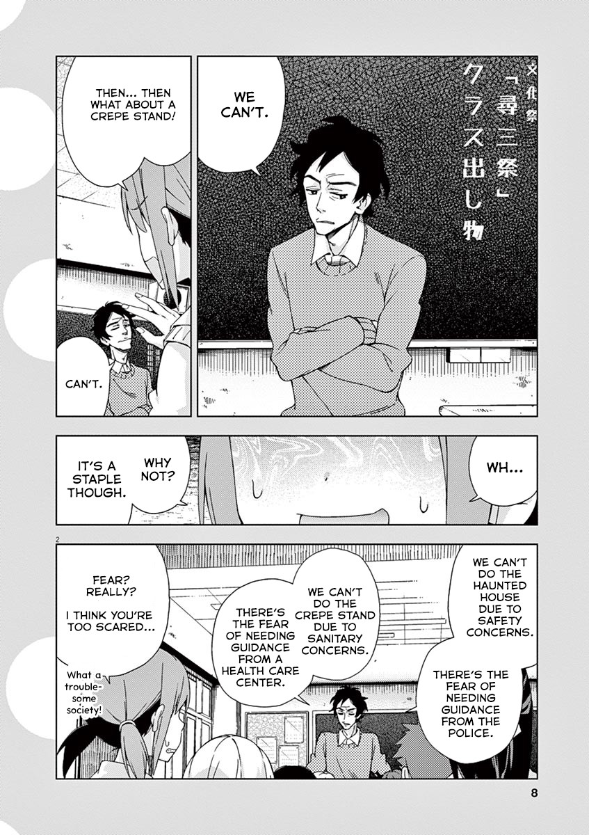 Kyougaku Koukou no Genjitsu Chapter 68 page 7 - Chapter 68