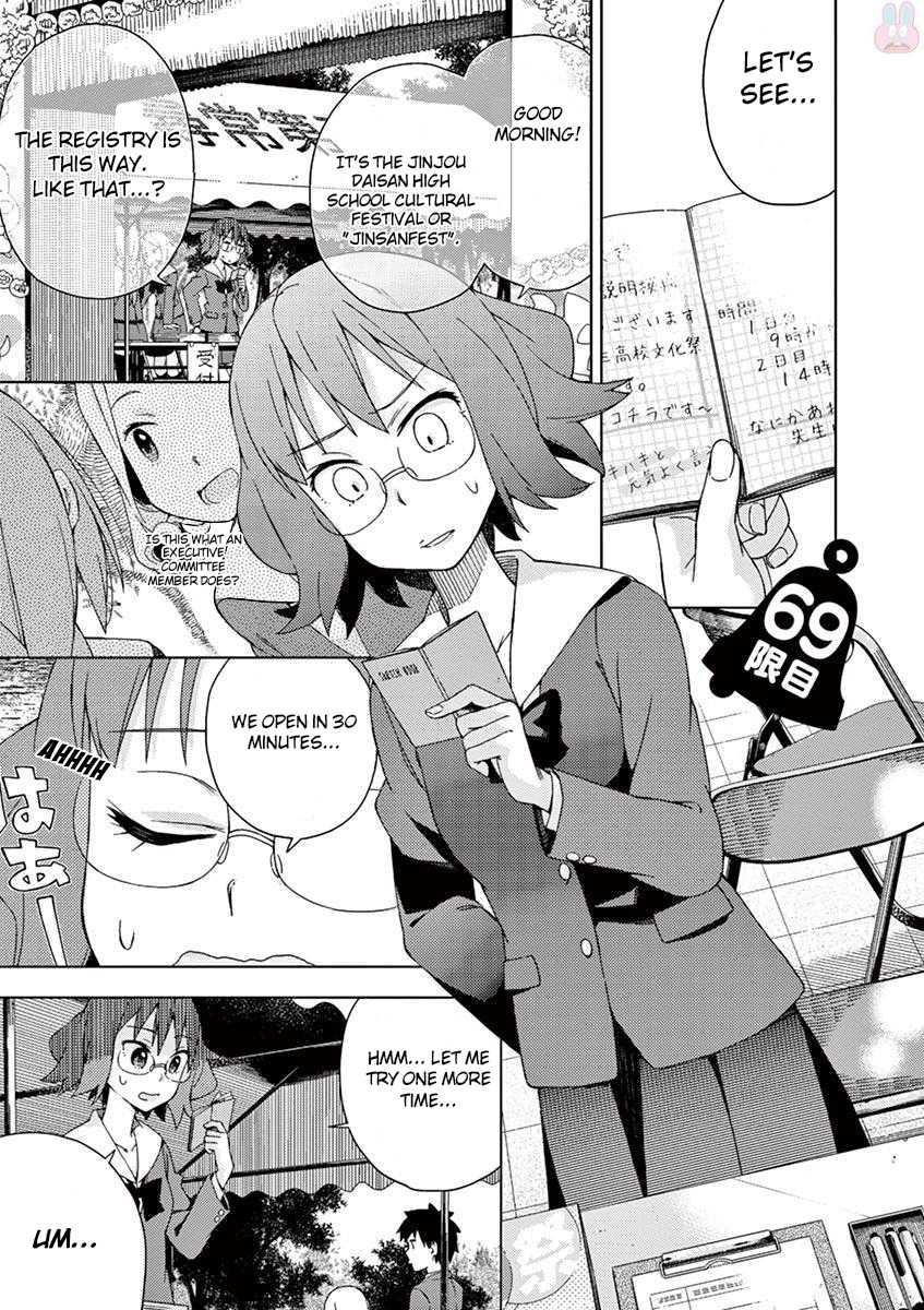 Kyougaku Koukou no Genjitsu Chapter 69 page 1 - Chapter 69