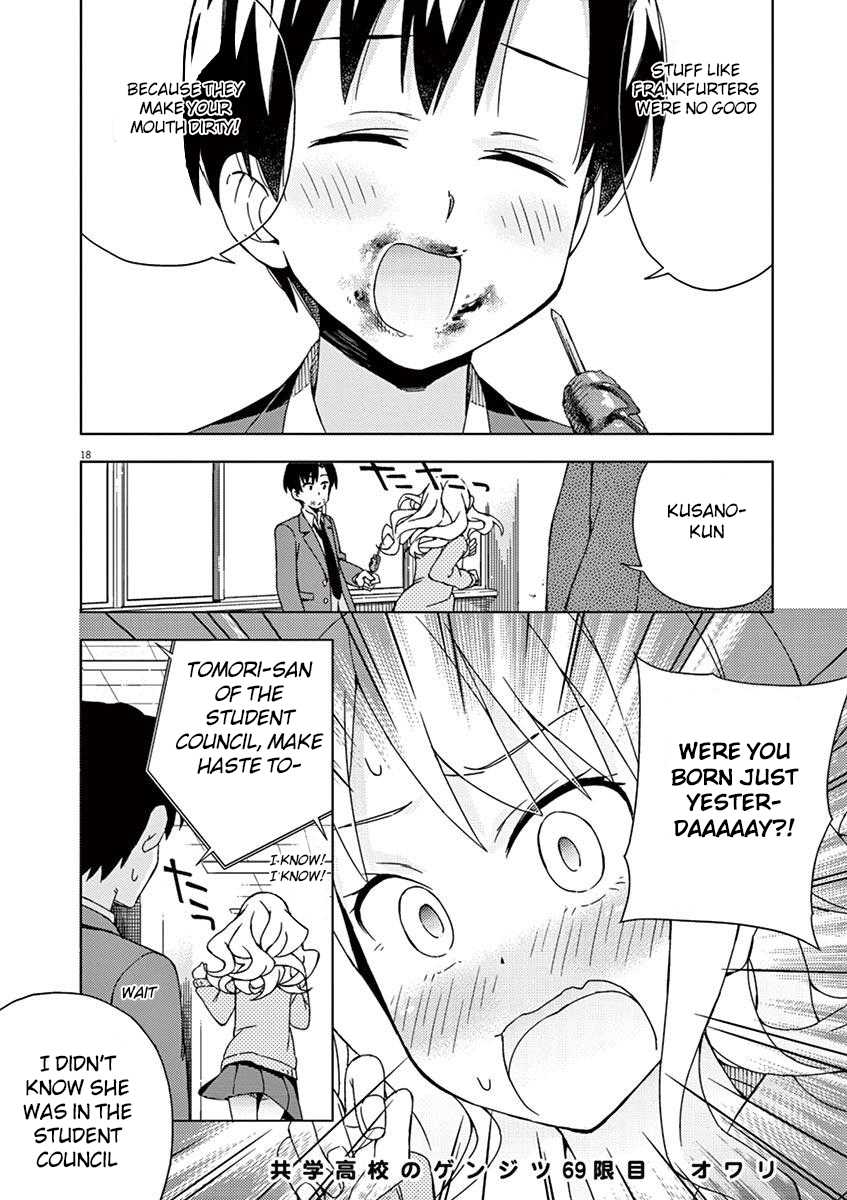 Kyougaku Koukou no Genjitsu Chapter 69 page 18 - Chapter 69