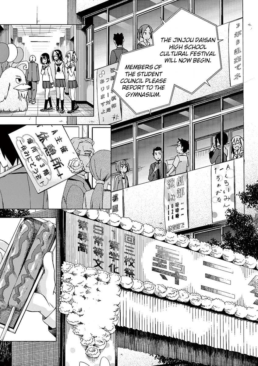 Kyougaku Koukou no Genjitsu Chapter 69 page 5 - Chapter 69