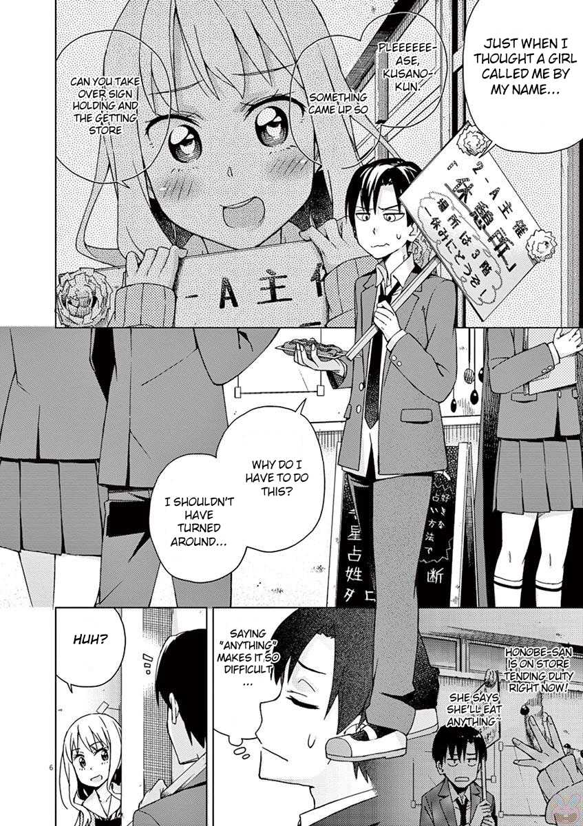 Kyougaku Koukou no Genjitsu Chapter 69 page 6 - Chapter 69