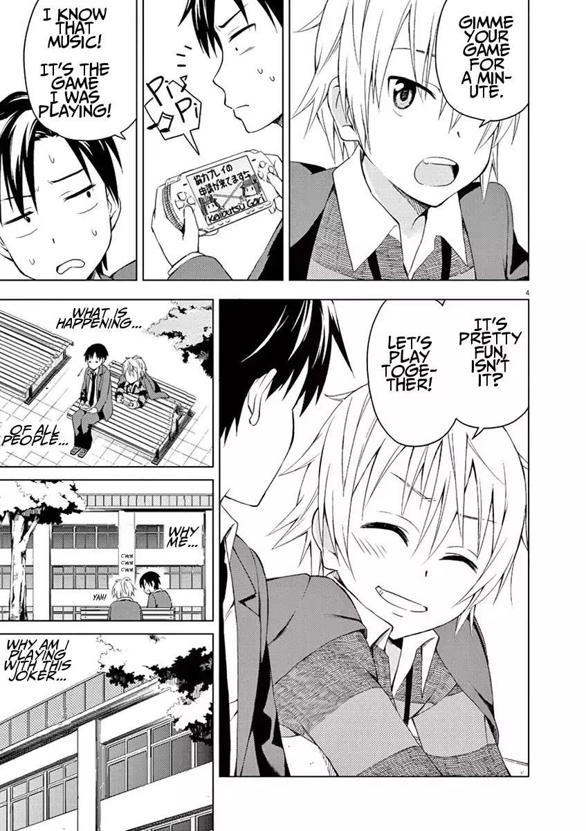 Kyougaku Koukou no Genjitsu Chapter 7 page 4 - Chapter 7