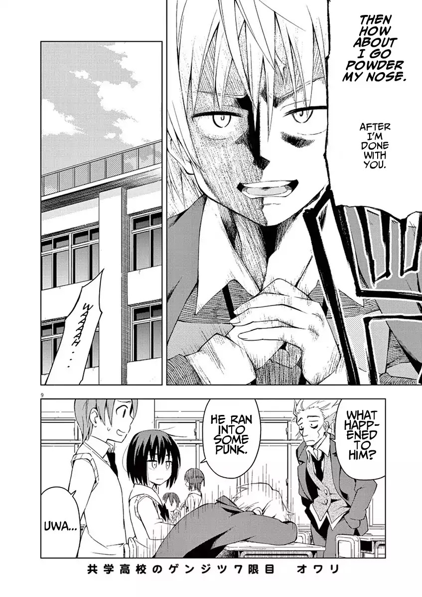 Kyougaku Koukou no Genjitsu Chapter 7 page 8 - Chapter 7