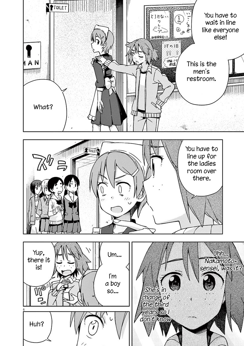 Kyougaku Koukou no Genjitsu Chapter 70 page 1 - Chapter 70