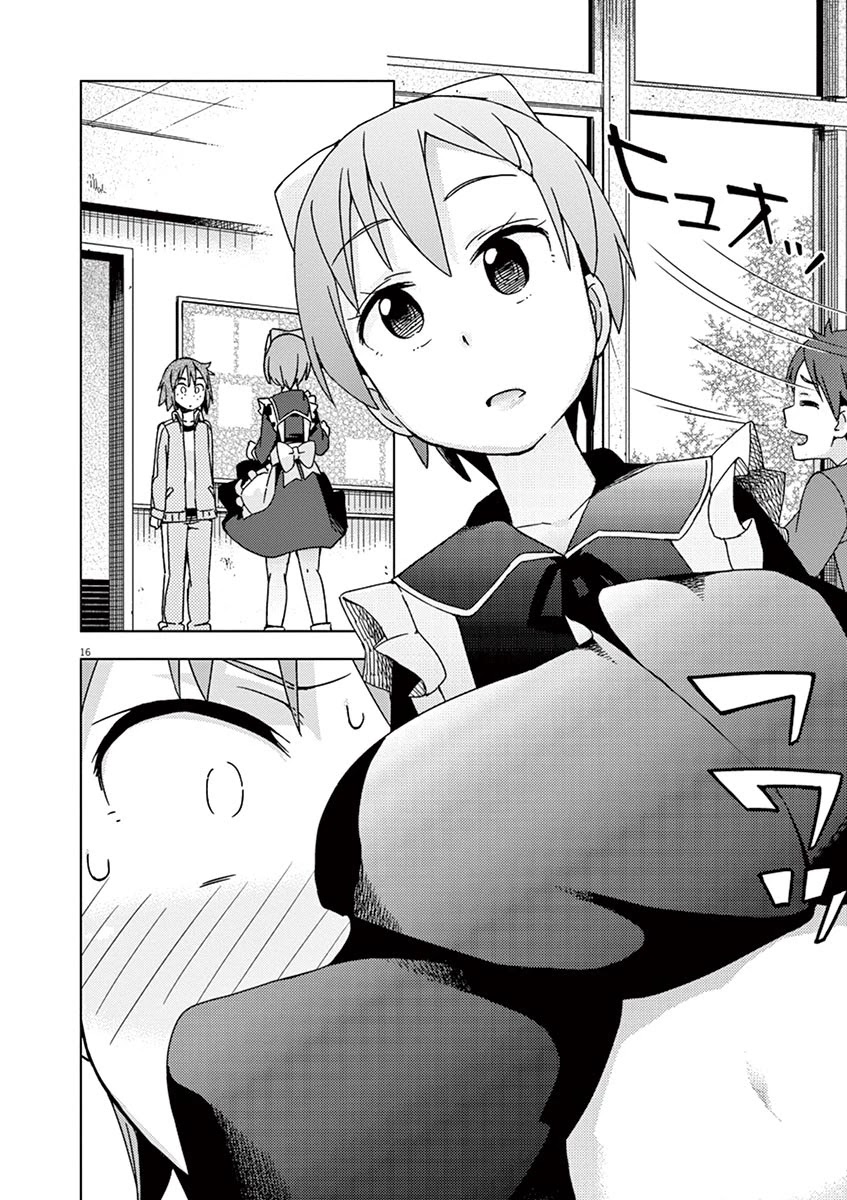 Kyougaku Koukou no Genjitsu Chapter 70 page 11 - Chapter 70
