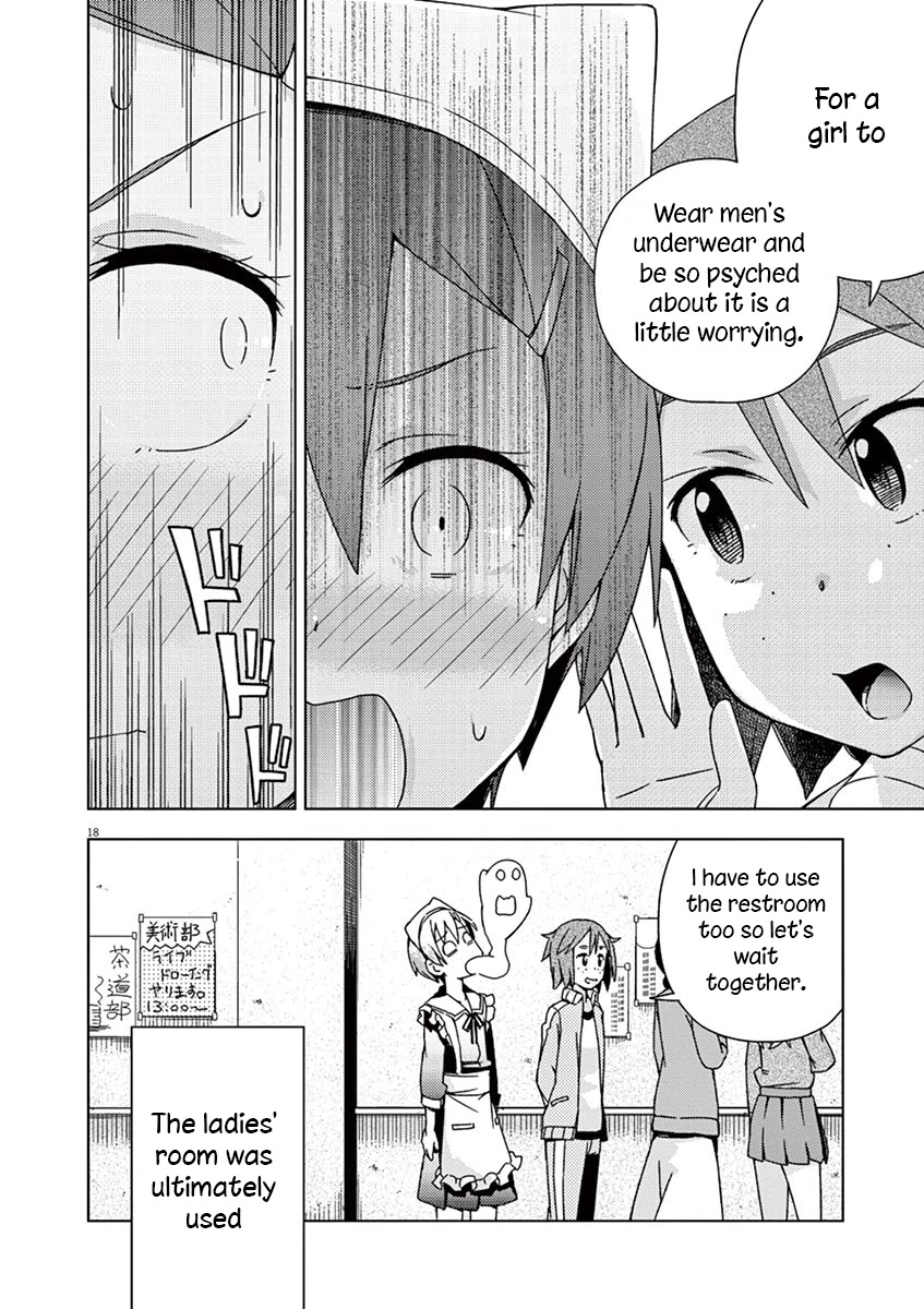 Kyougaku Koukou no Genjitsu Chapter 70 page 13 - Chapter 70