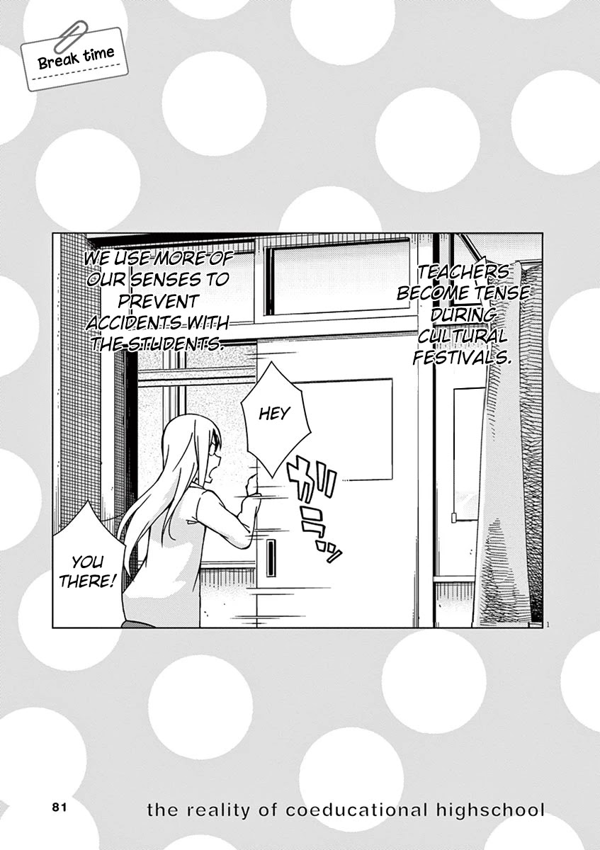 Kyougaku Koukou no Genjitsu Chapter 71 page 15 - Chapter 71