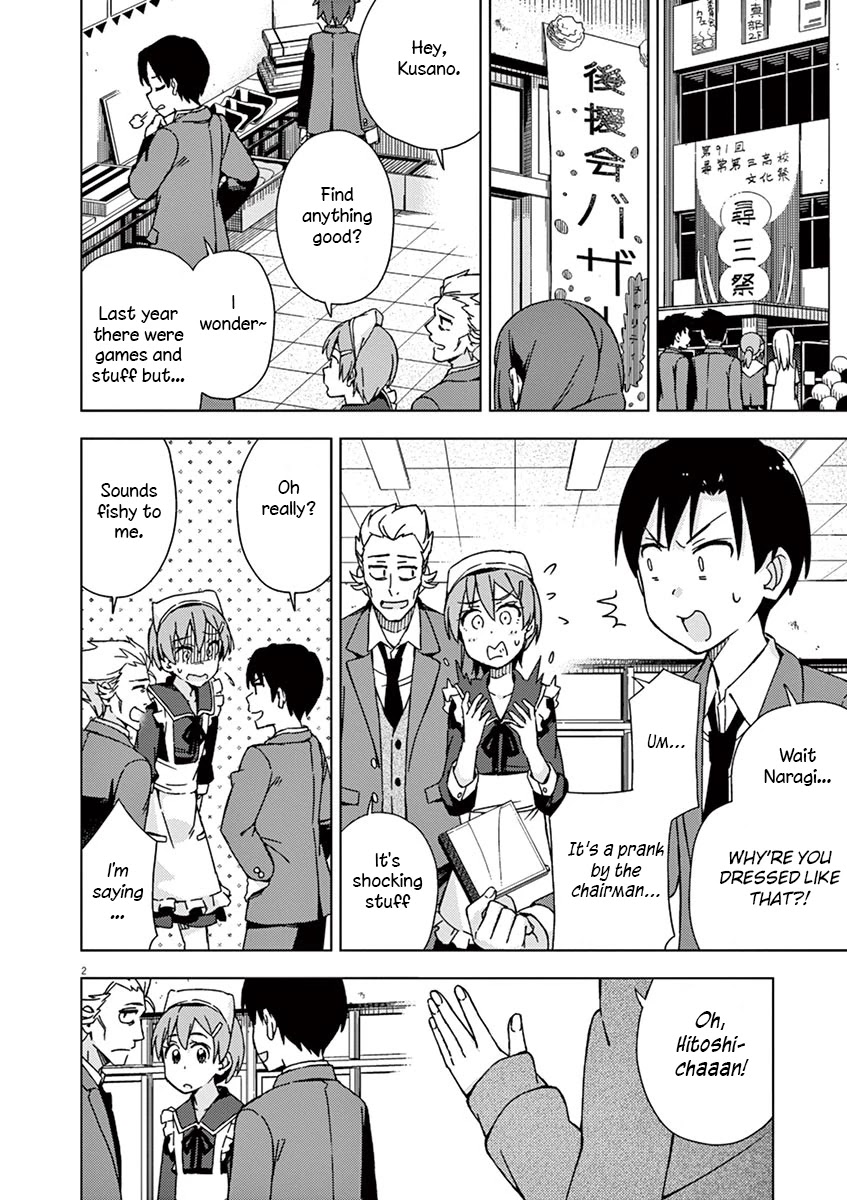 Kyougaku Koukou no Genjitsu Chapter 71 page 2 - Chapter 71