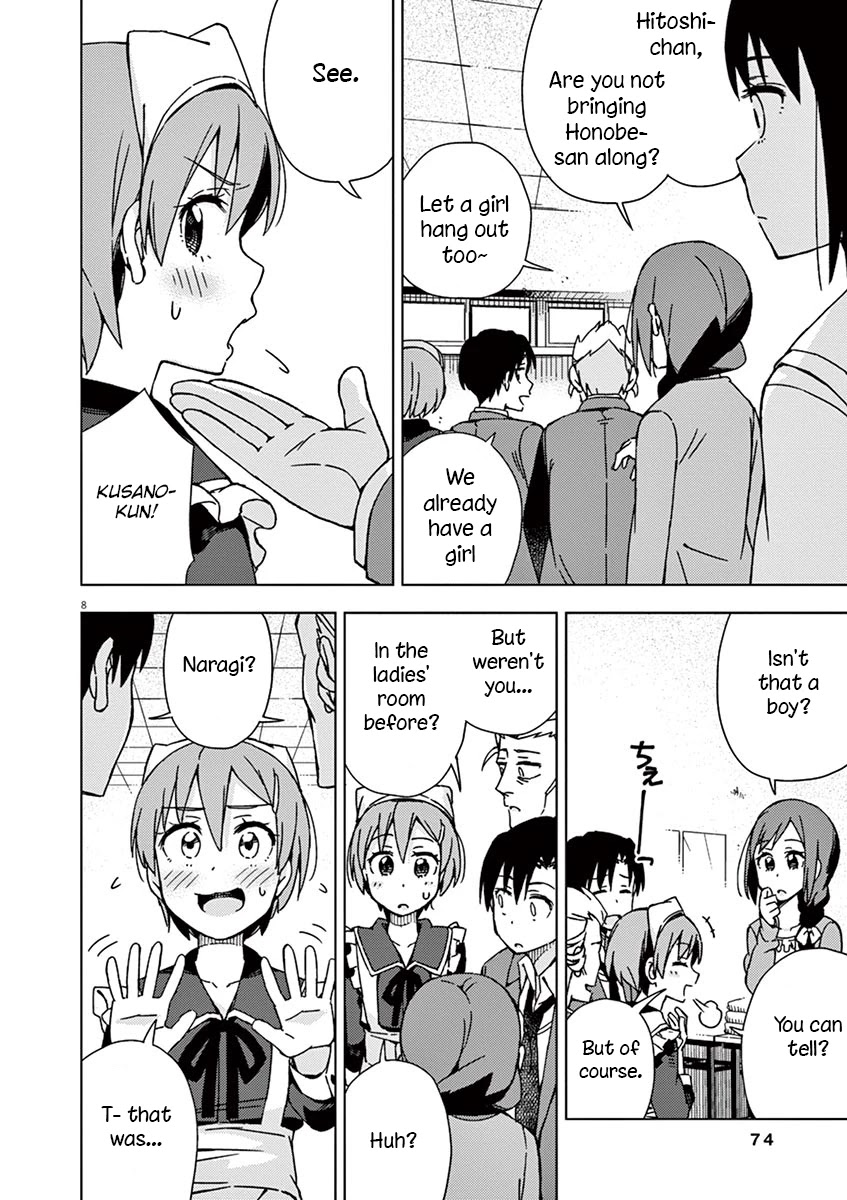Kyougaku Koukou no Genjitsu Chapter 71 page 8 - Chapter 71