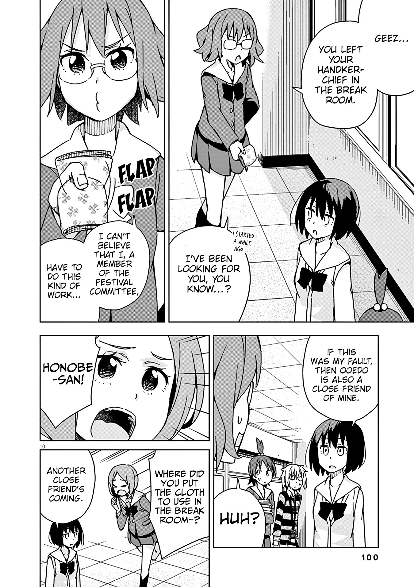Kyougaku Koukou no Genjitsu Chapter 72 page 11 - Chapter 72