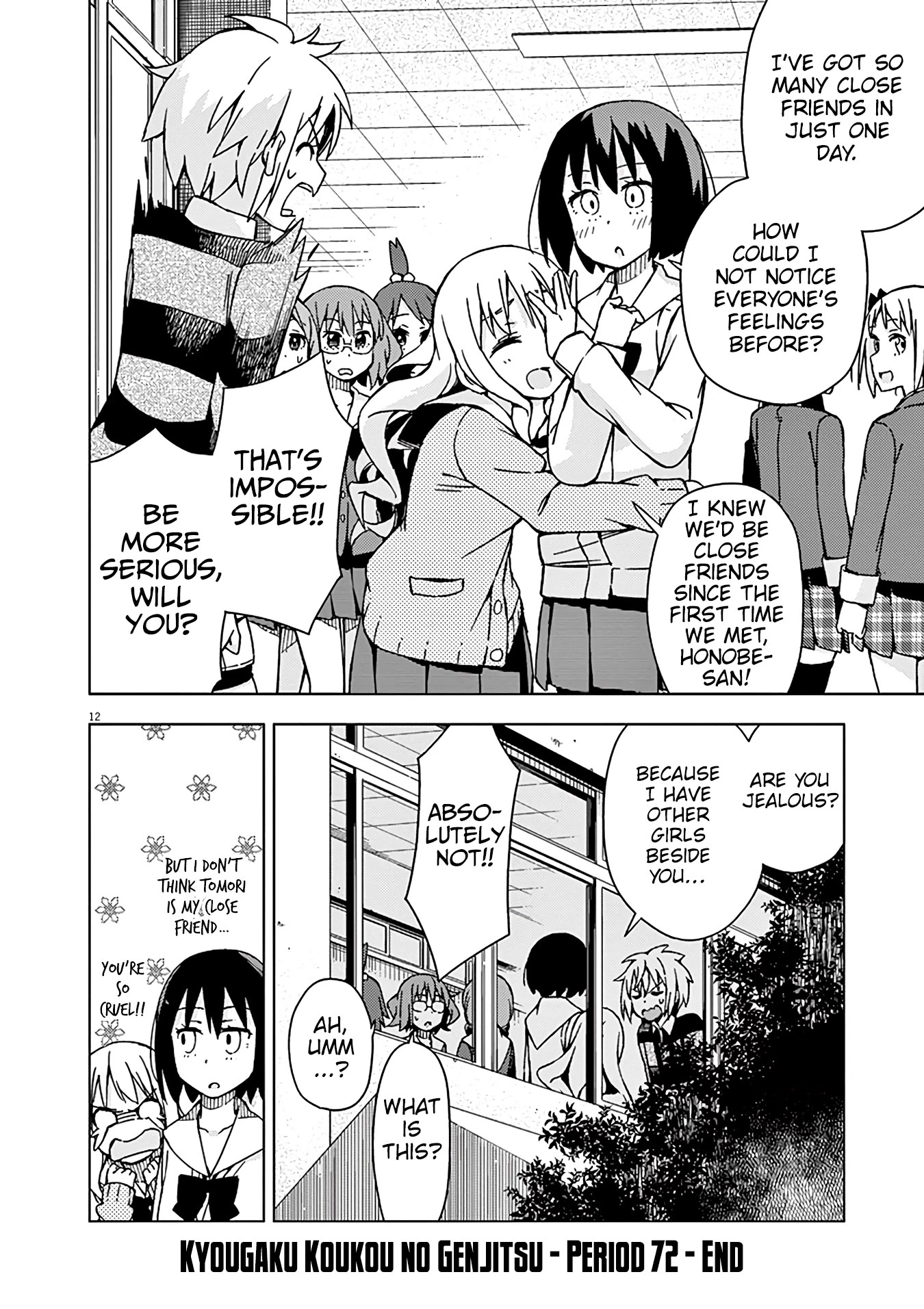 Kyougaku Koukou no Genjitsu Chapter 72 page 13 - Chapter 72