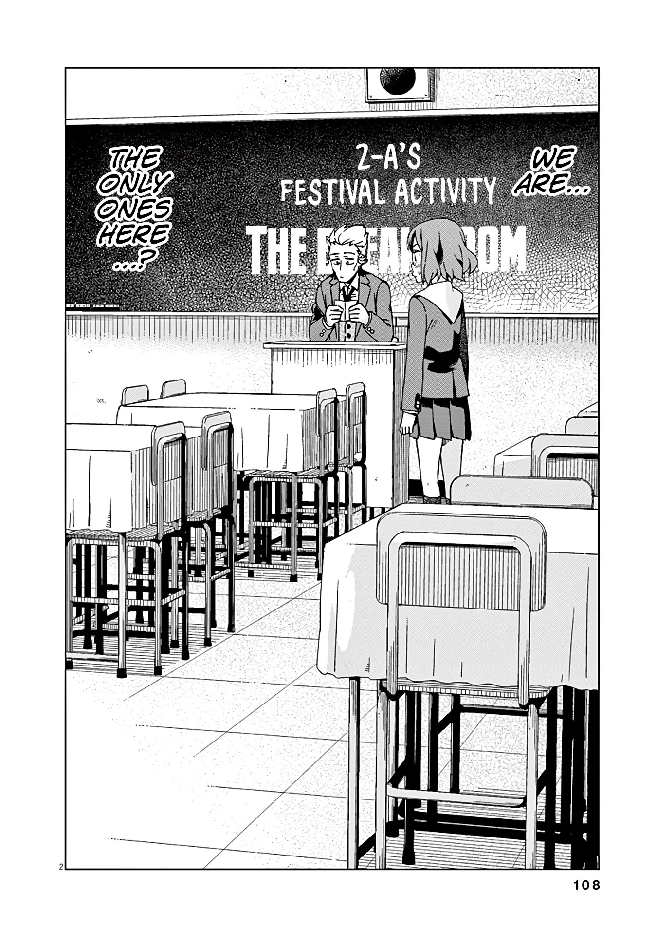 Kyougaku Koukou no Genjitsu Chapter 73 page 3 - Chapter 73