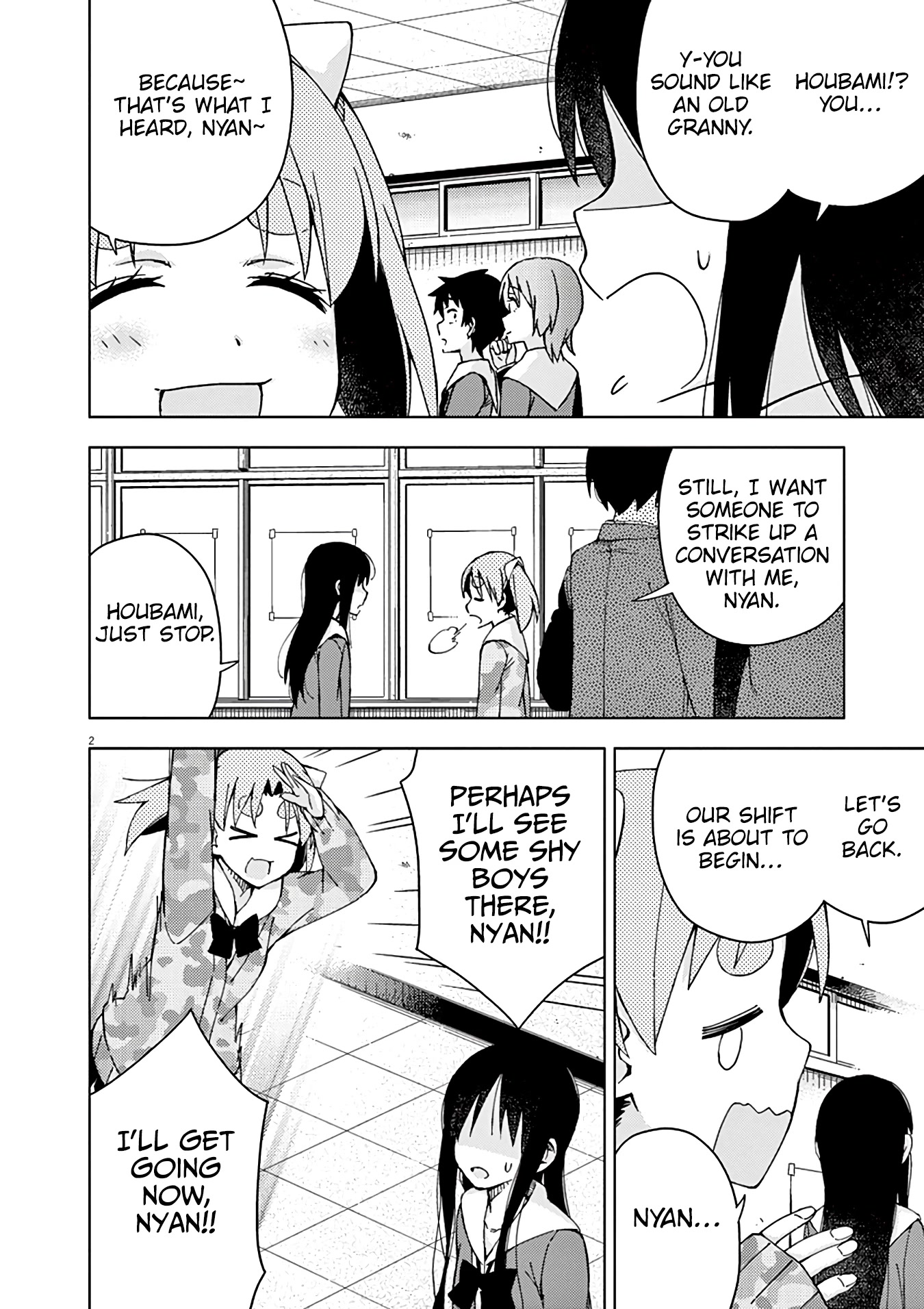 Kyougaku Koukou no Genjitsu Chapter 74 page 3 - Chapter 74