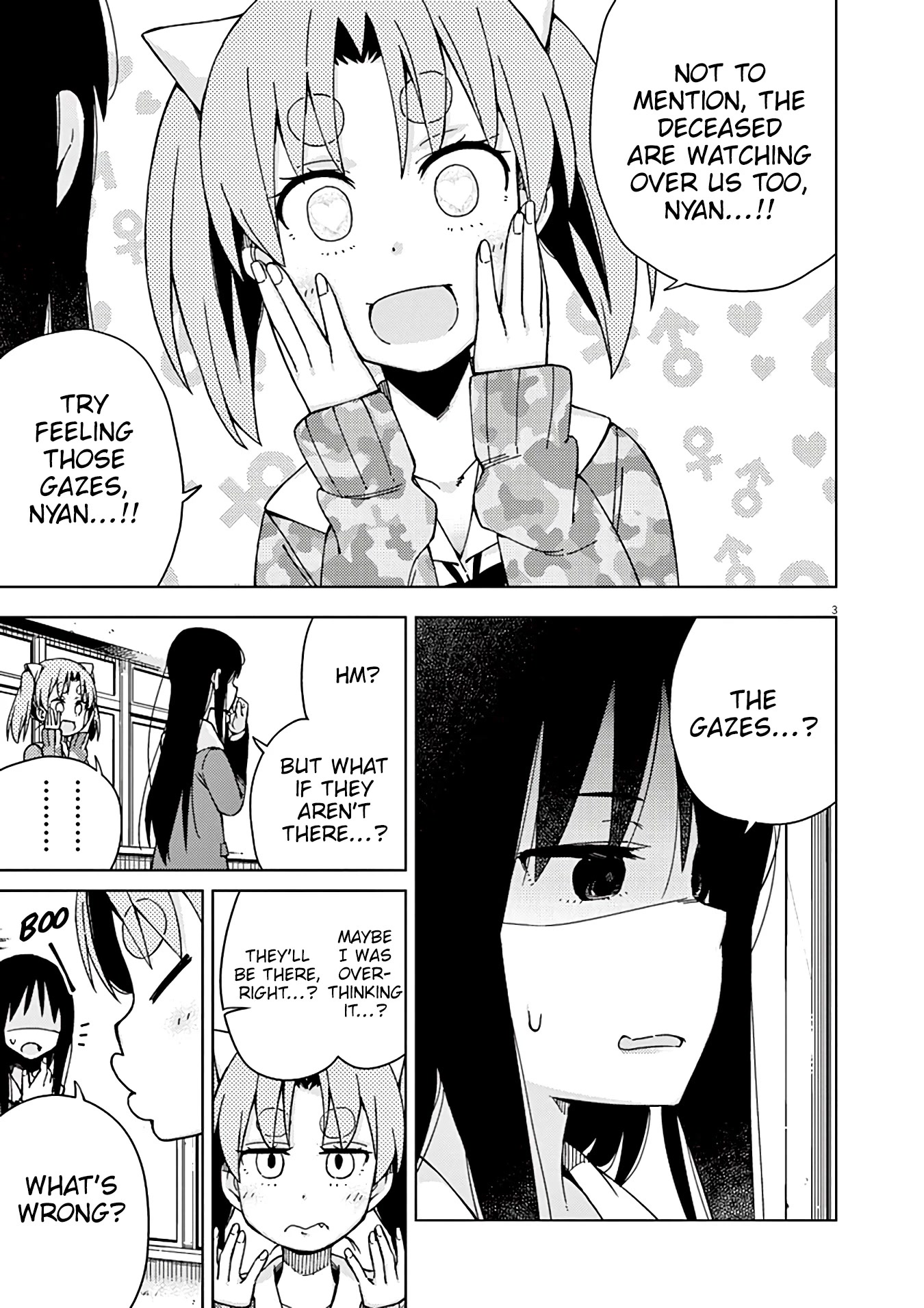 Kyougaku Koukou no Genjitsu Chapter 74 page 4 - Chapter 74