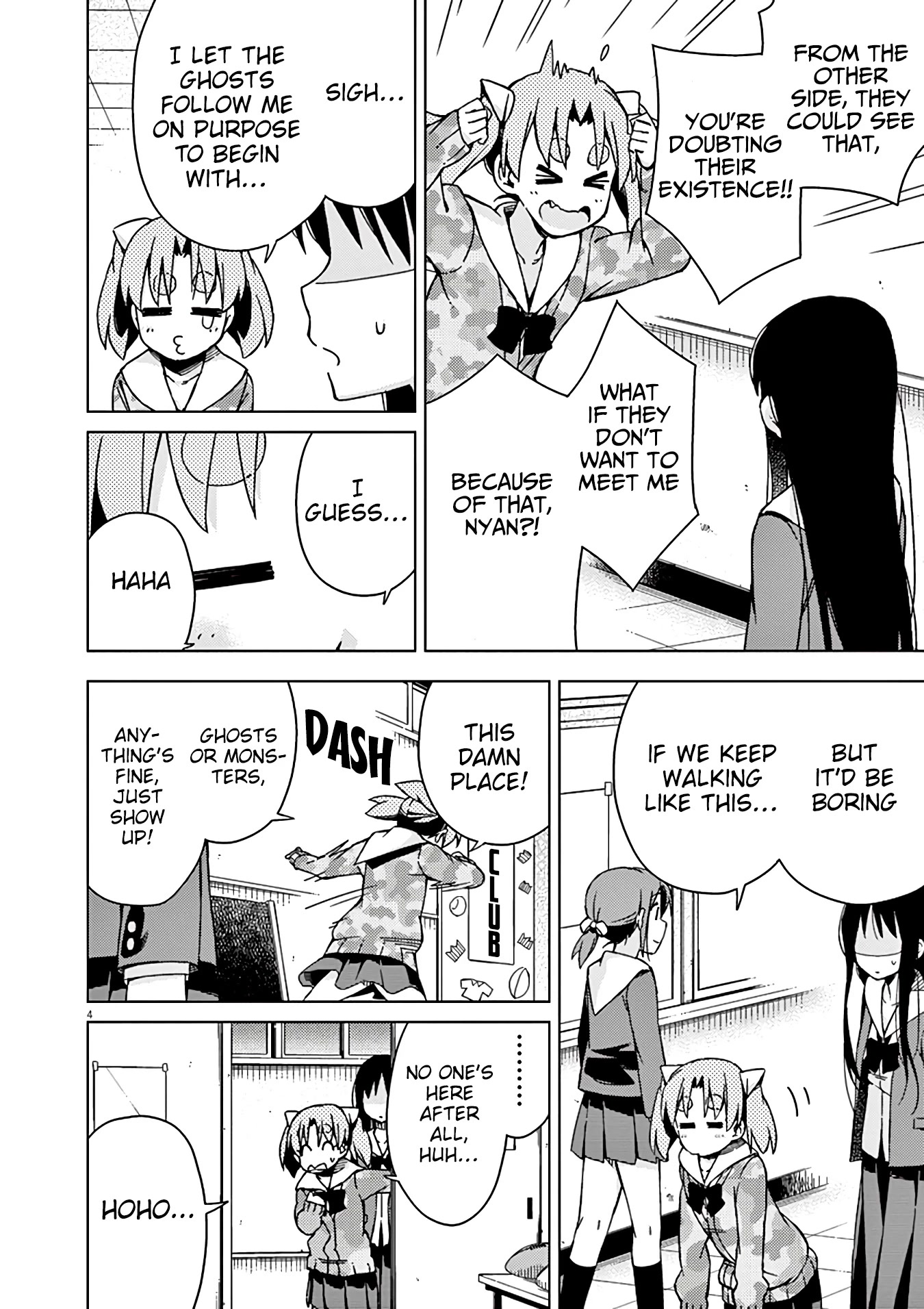 Kyougaku Koukou no Genjitsu Chapter 74 page 5 - Chapter 74