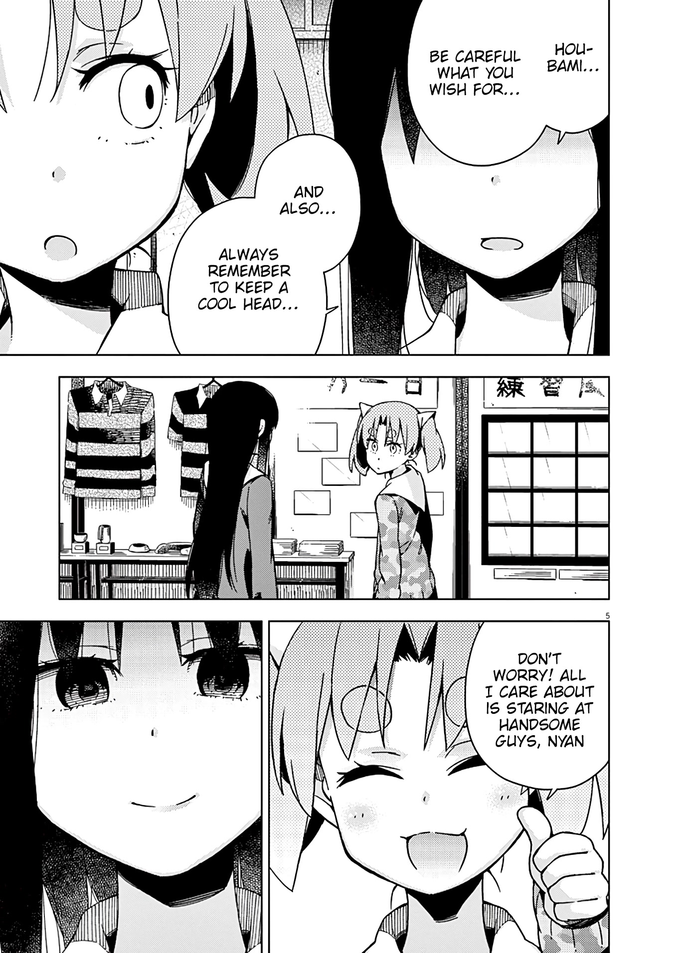 Kyougaku Koukou no Genjitsu Chapter 74 page 6 - Chapter 74