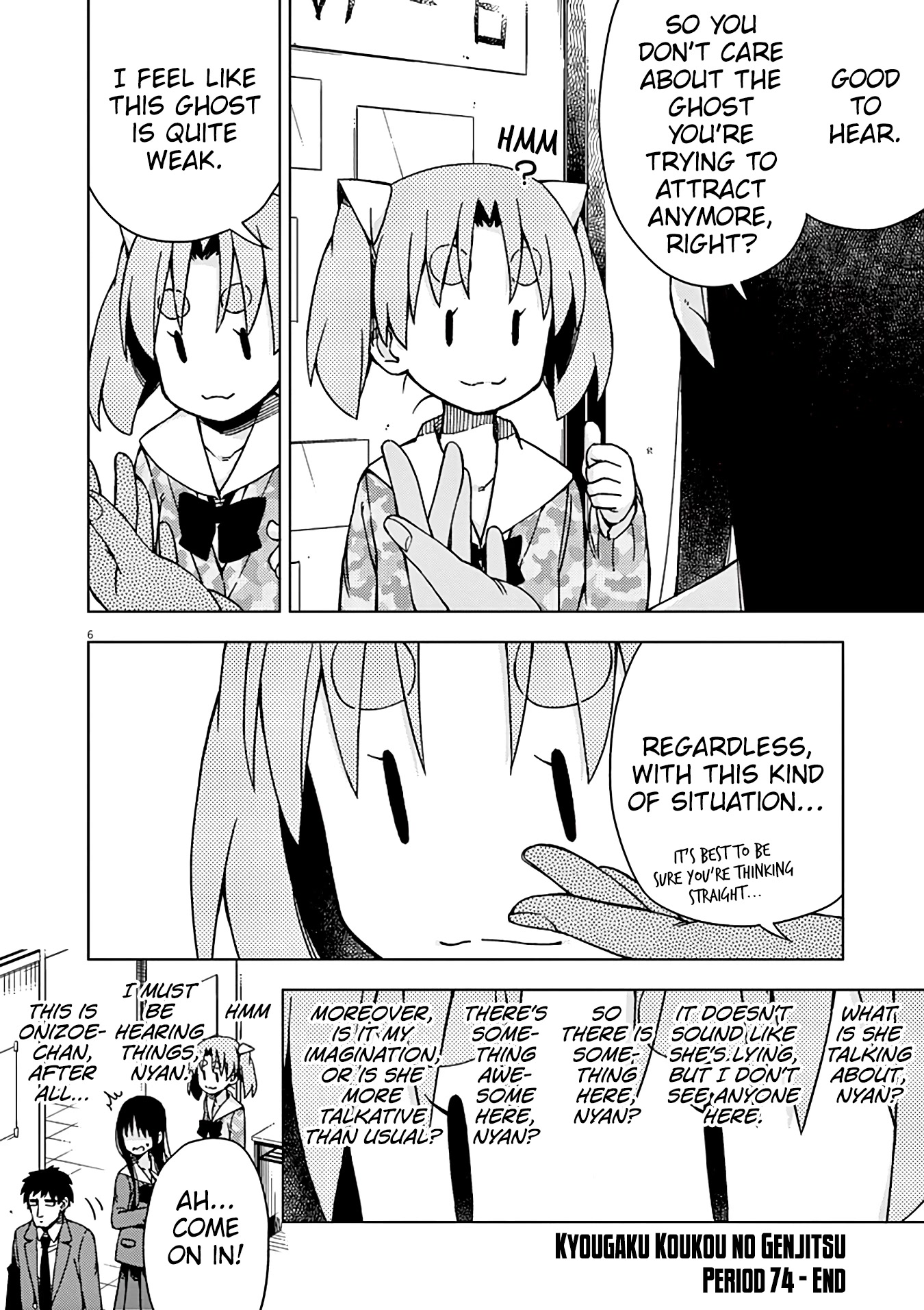 Kyougaku Koukou no Genjitsu Chapter 74 page 7 - Chapter 74