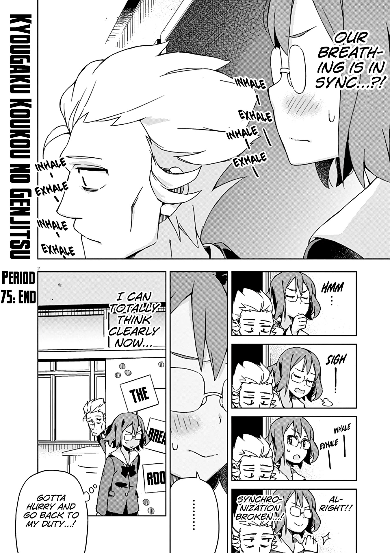 Kyougaku Koukou no Genjitsu Chapter 75 page 3 - Chapter 75