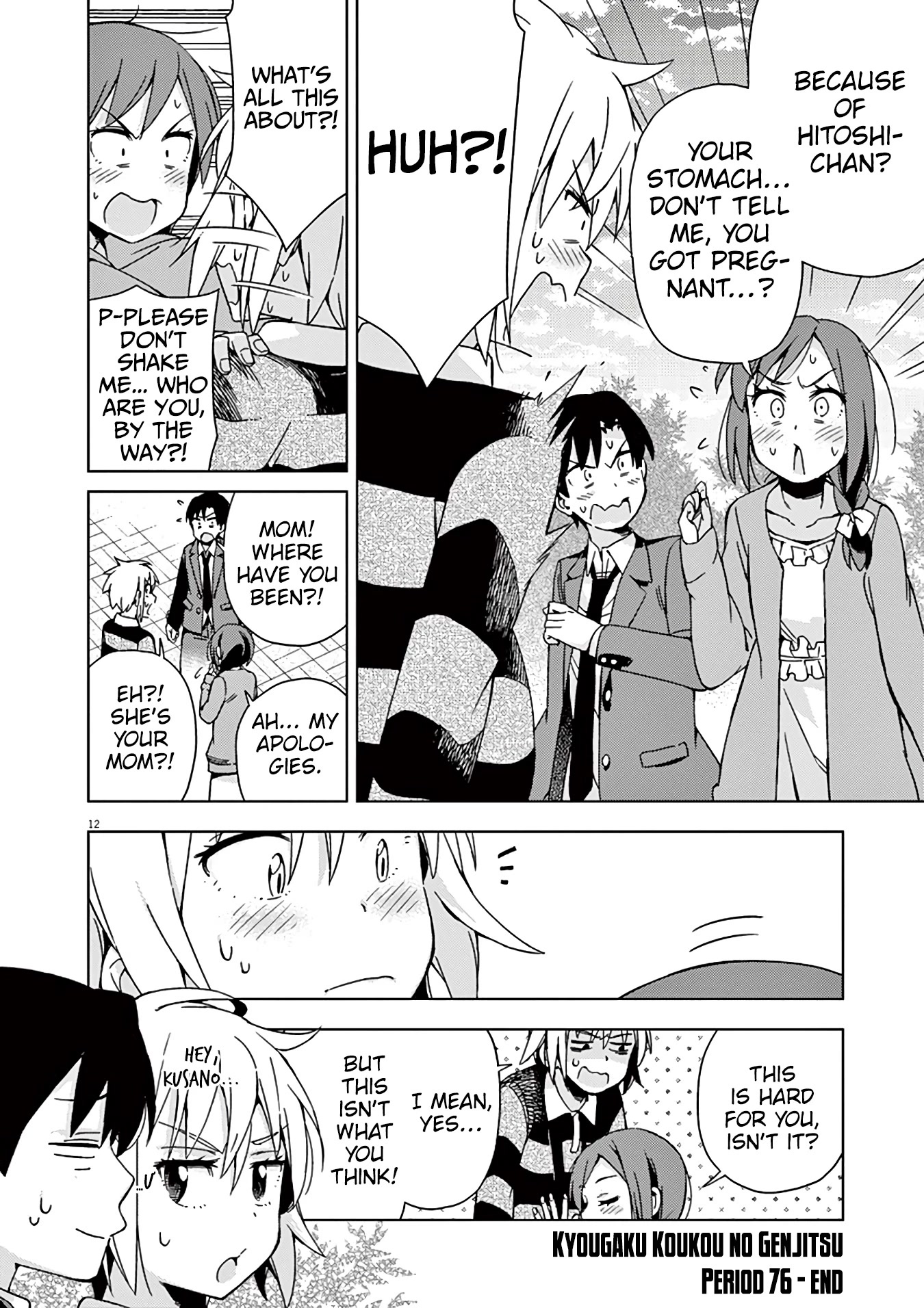 Kyougaku Koukou no Genjitsu Chapter 76 page 15 - Chapter 76